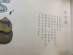 -茶百道(江津吾悦广场店)