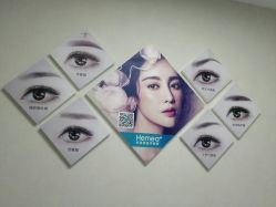 -禾美嘉医疗美容