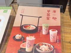-宝珠奶酪(闵行仲盛店)