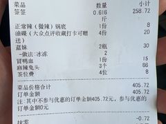 -成都瓜串串(华强北店)