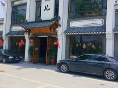 -千岛湖小鱼儿·淳安匠心农家菜