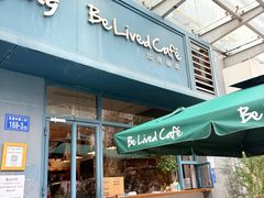 -Be Lived Cafe比例咖啡(摩天轮店)