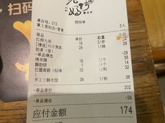 -老阿妈蒙古村·蒙古包·草原文化·歌舞表演(老君堂店)