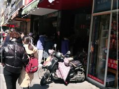 -吴山烤禽 (吴山路店)