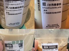 -星巴克(深圳北站B5检票口)