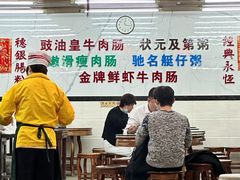 -穗银肠粉店(东川路店)