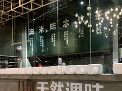 -U你·湖北家宴菜(南湖总店)