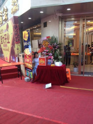 iphone_upload_pic-中国黄金(塘桥店)