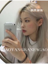 -藤野造型烫发染发