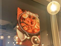 -峇峇娘马来西亚餐厅(望京SOHO店)