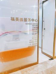 -成都艾特他整形外科医院