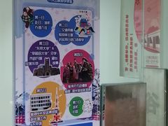 -学习谷日语培训日本留学·多语种外语教学(海淀人大分部)