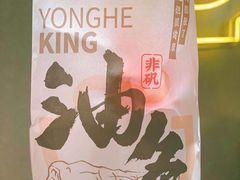 -永和大王(宜山店)