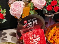 -对酒当歌·地道川菜(八佰伴店)