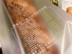 -欧佩拉(段家坝店)