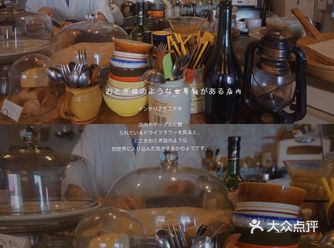 东京造梦者｜日剧里的小餐馆Pedibus Jambus