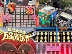 -武汉欢乐谷