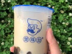 -煲珠公·老红糖珍珠奶茶(长宁龙之梦店)