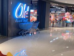 -Olé精品超市(天汇广场店)