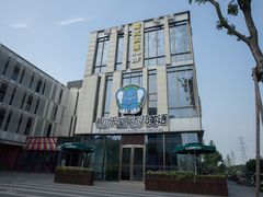 -易贝乐成长中心(三林中心)