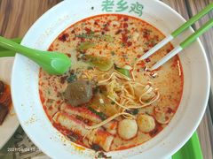 -老乡鸡(南京新街口洪武北路店)