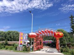 -龙福源密云水库灶台鱼