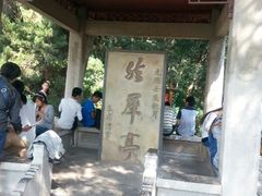 android_upload_pic-采石矶景区