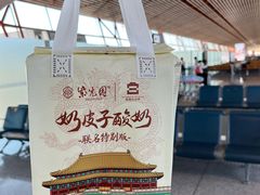-紫光园(劲松店)