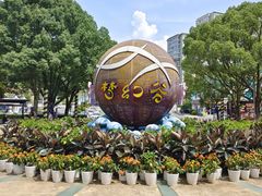 -横店影视城梦幻谷园区