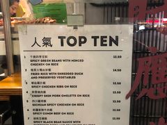 -玫瑰苑烧腊饭店