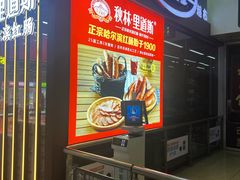 -沈阳站