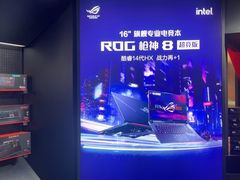 -ROG玩家国度(美罗城店)