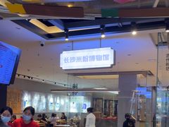 -易裕和·长沙米粉(竹塘西路店)