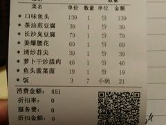 android_upload_pic-口味堂(珞喻路店)