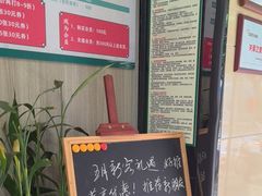 -憼安跌打·中医诊所(福田梅林店)