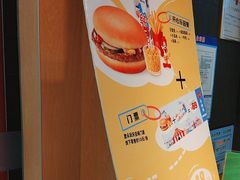 -麦当劳(政通路店)