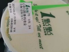 -1点点(领事馆店)