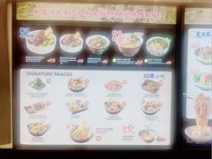 -和府捞面(东直门银座店)