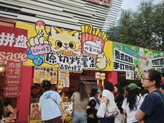 -万达广场(北京槐房店)