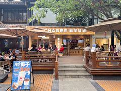 门面-CHAGEE霸王茶姬(文殊坊店)