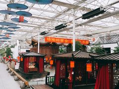 -特味村福园