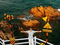 -北戴河碧螺塔海上酒吧公园