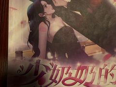 -剧狐剧本杀(徐汇1号店)