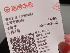 -鹏欣水游城
