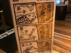 -太二酸菜鱼(海口友谊广场店)