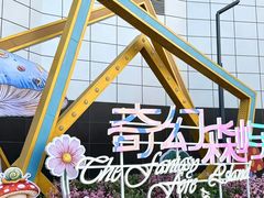 -凯德MALL(西直门店)