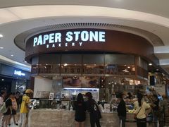 -PAPER STONE BAKERY(天环店)
