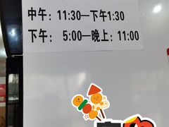 -厕所串串(文殊院店)
