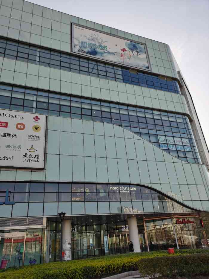 凯德mall(大峡谷店)-"南城离家比较近的上城区,基本都是带孩子去.
