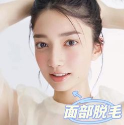 -中科妍美专业脱毛美肤连锁机构